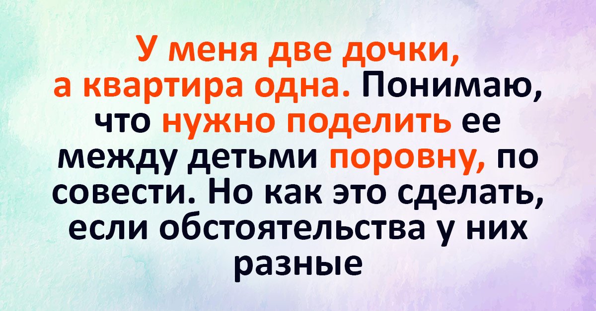 Почему мы живем с одними а любим других