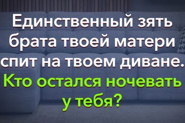 Самые хитрые загадки, которые могут сбить тебя с толку, попробуй разобраться