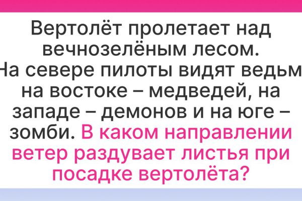 Экстренная проверка логики, бегу проводить тест жене