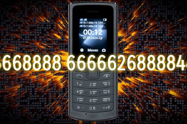 Если тебе удастся разобрать зашифрованное послание, ты узнаешь о себе кое-что новое