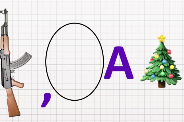 Блесни интеллектом и прочитай ребус с буквами, единицы осилят с первого раза