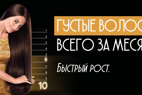 Всего 2 ингредиента, и волосы растут как сорняки! Заметное увеличение роста волос без химии.