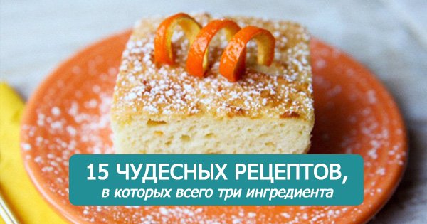 Лепендрики рецепт с фото