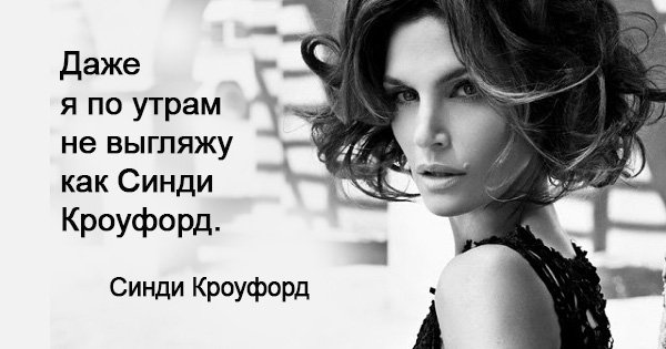 10 звезд Голливуда, которым не нужна пластика. Их рецепты красоты просты до неприличия!