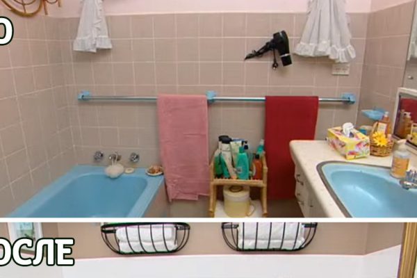 Ее ванная комната была старой и некрасивой, пока она не вооружилась этим трюком… Супер!