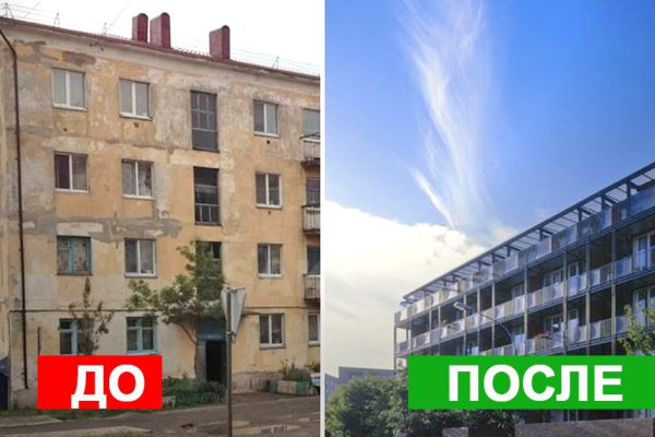 Как выглядят сейчас хрущевки времен СССР в ФРГ