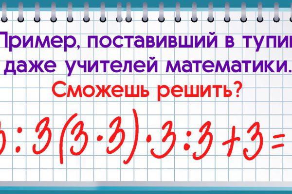 Домашка по математике, над которой родители чахнут, как батюшка Кощей