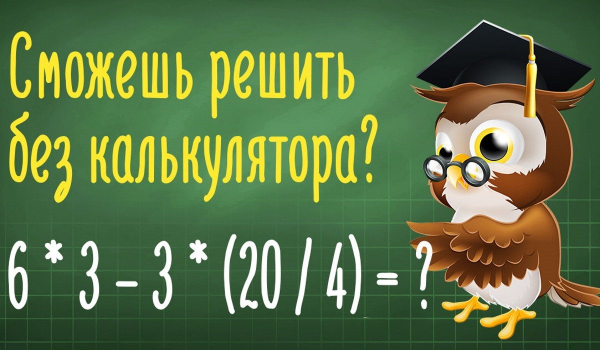 решение интересных задач по математике