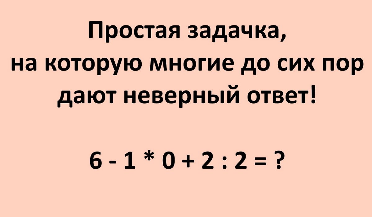 решение интересных задачек