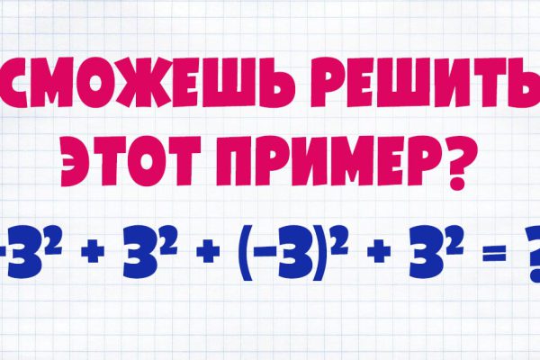 Внук — парень не промах, решает сложные примеры и заставляет бабулю вспомнить математику