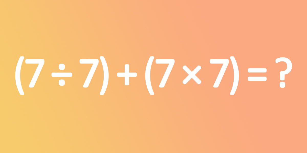 решение примеров на умножение 2 класс