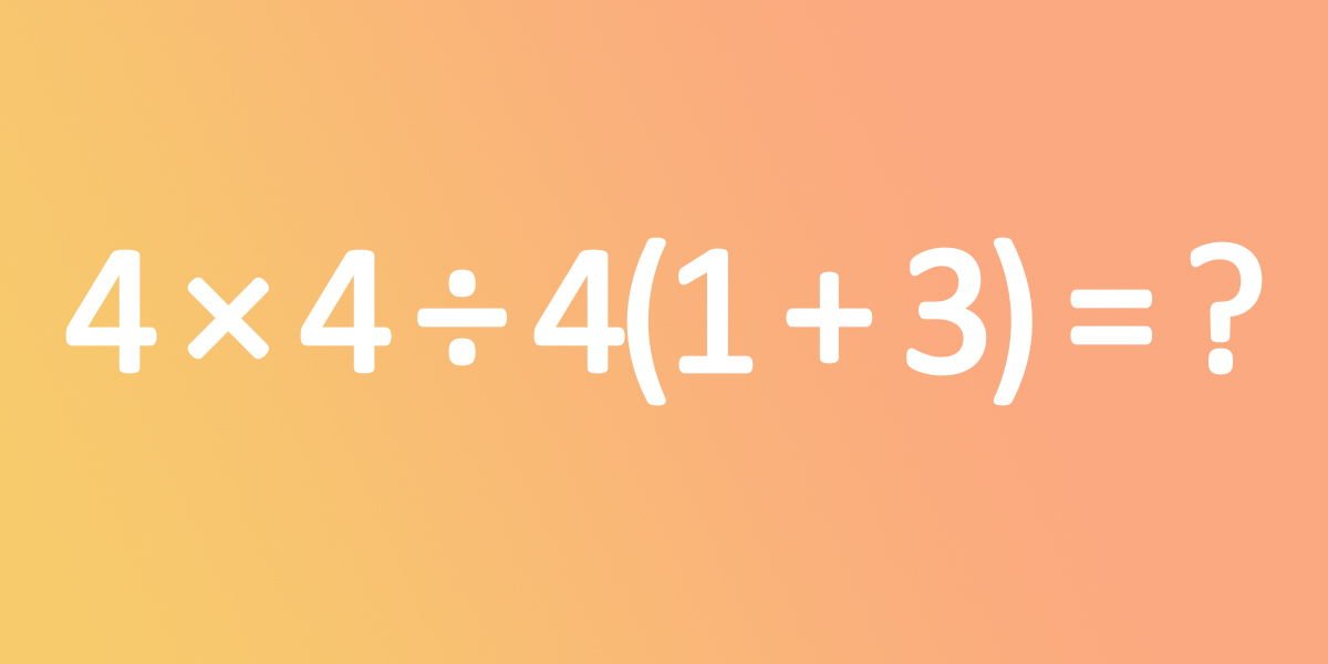 решение примеров на умножение 4 класс