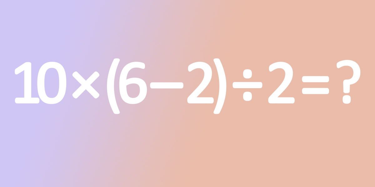 решение примеров со скобками 3 класс