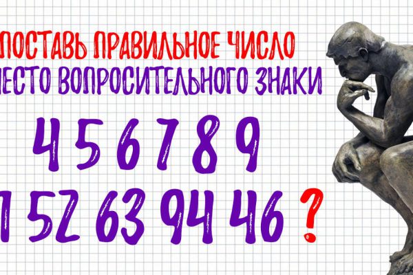 Задачки, чтобы голова не зарастала вязкой тиной