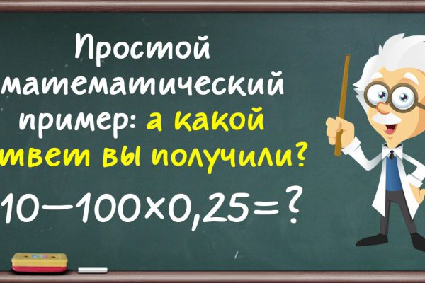 Репетитор по математике любой урок превращает в праздник, подбирая самые интересные примеры