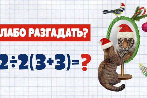 Хоть в советской школе хватала тройки по математике, за минуту решила пример с подвохом, современные школьники так не смогут