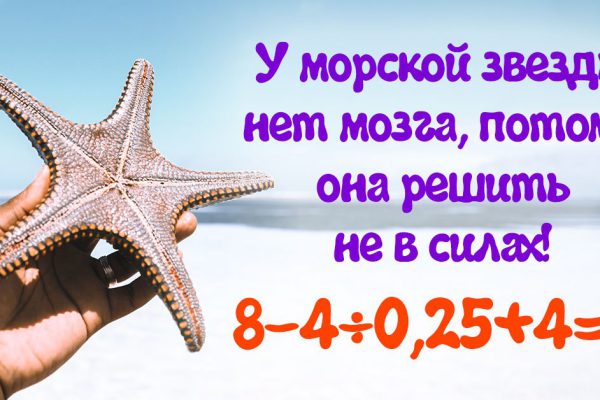 Даже профессор запнулся, объясняя вслух решение примера, проверь, сможешь ли ты