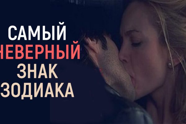 Узнай, кого звезды одарили верностью, а кого любовью к интрижкам! Не подумала бы…