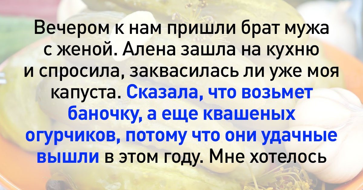 Муж установил камеру в спальне жены