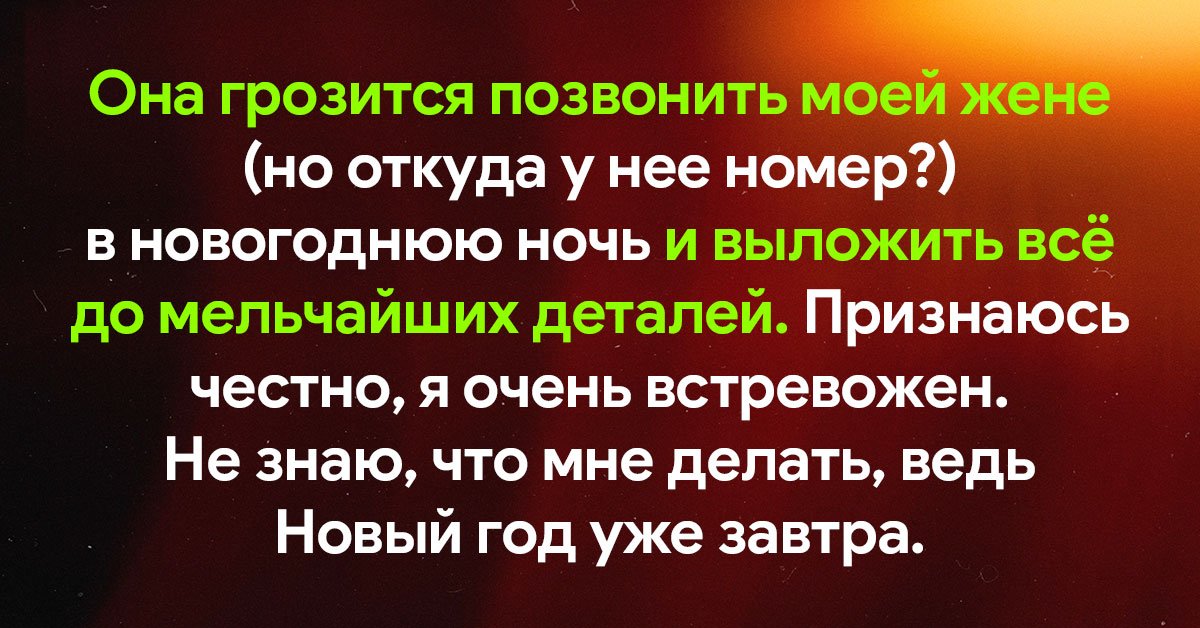 Муж установил камеру в спальне жены