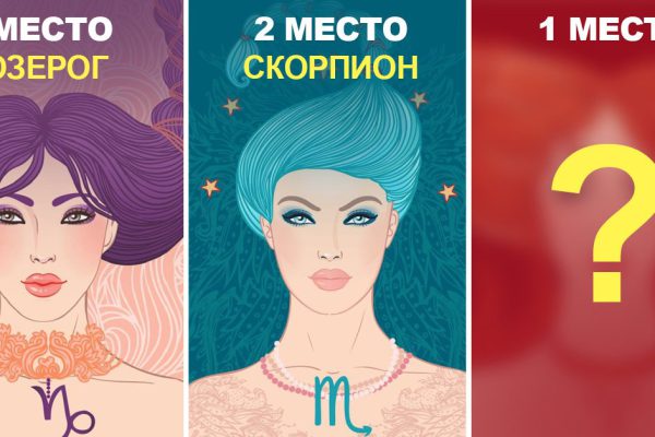 Вот она, самая умная женщина по знаку зодиака! Честно, я даже не удивлена.