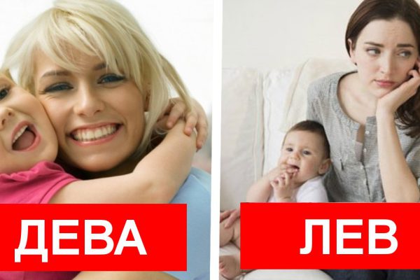 Пятерка лучших родителей по знаку зодиака