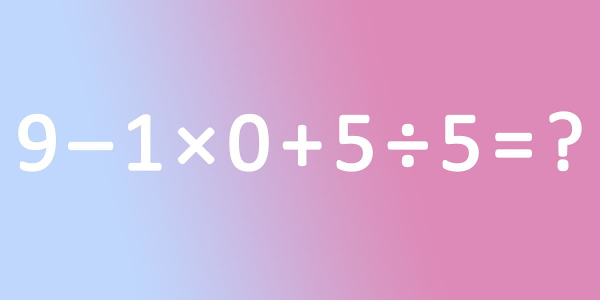 самые простые примеры для 3 класса