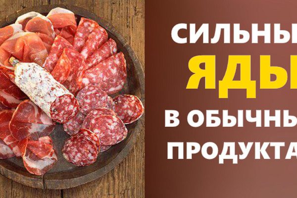 Нас подвергают химическому геноциду! Продукты из других стран не лучше…