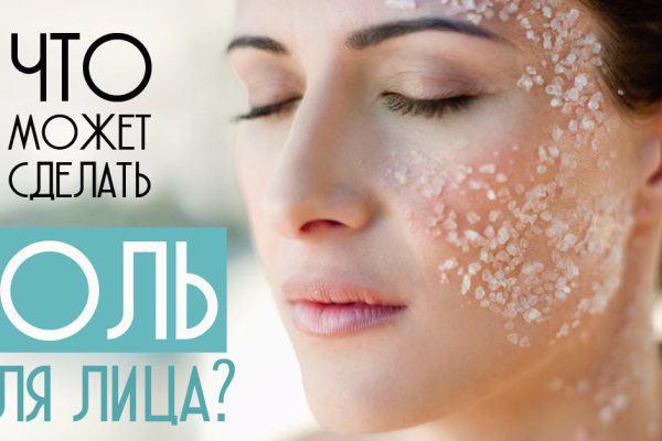 Мама в свои 58 выглядит, словно Клеопатра! На ночь смешивает воск, берет буквально 4 капли…