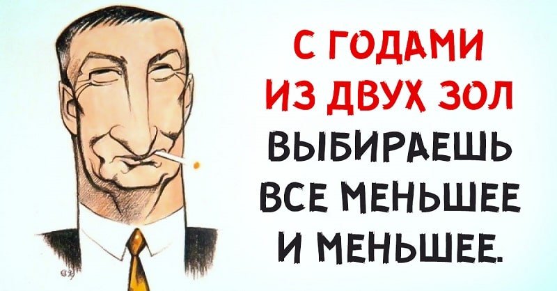 семен альтов