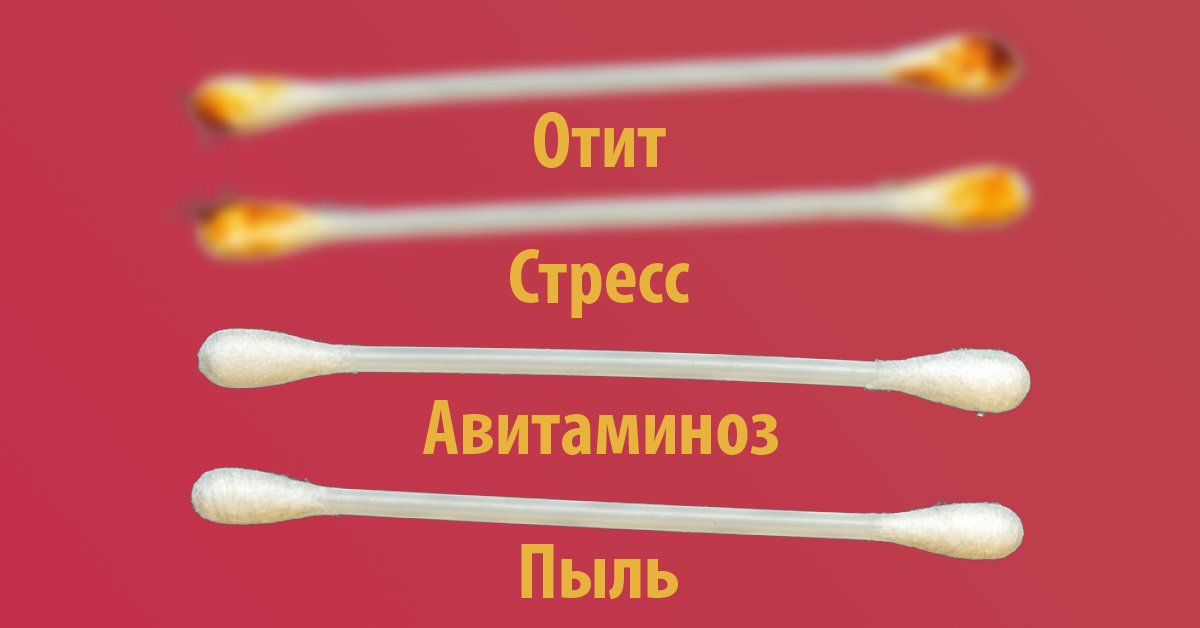 Что делать, если в ухе образовалась пробка