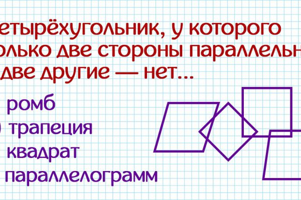 Простой тест, который с легкостью определит, прогуливал ли ты уроки математики в школе, проверь свои знания