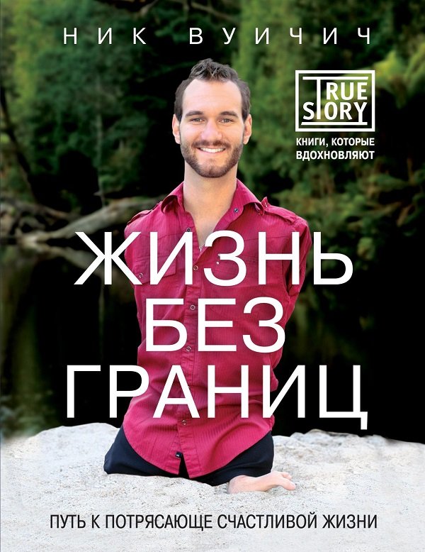 позитивное мышление как развить