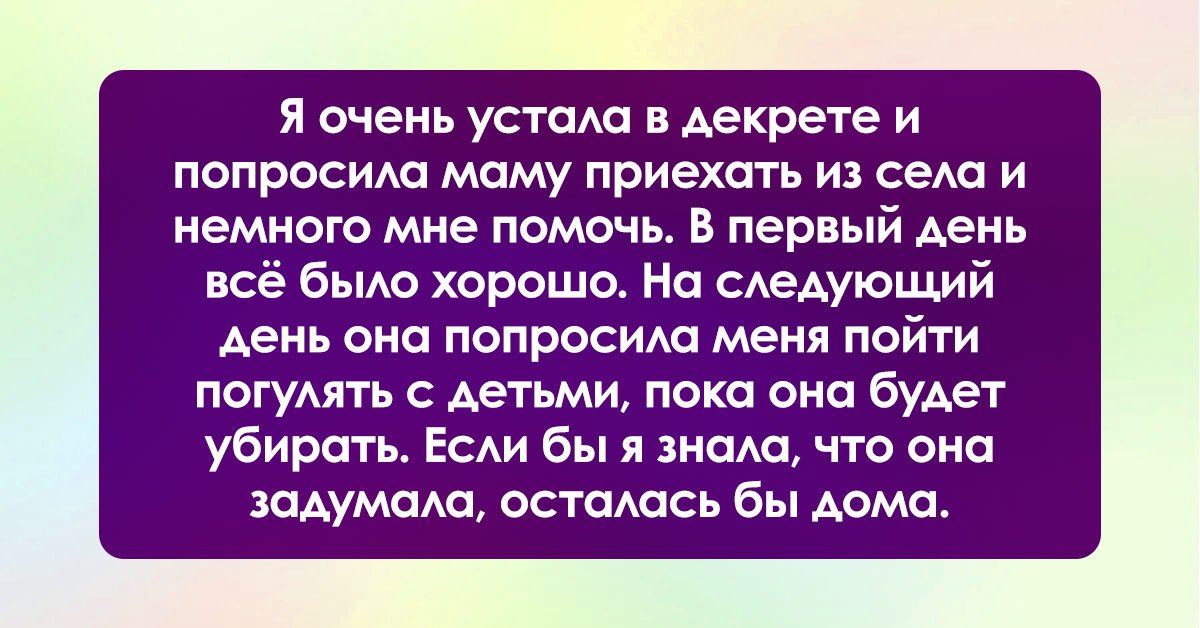 Сижу в декрете: можно ли уследить за всемсамой