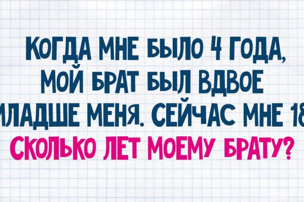 Математическая задачка, что отточит ваш ум
