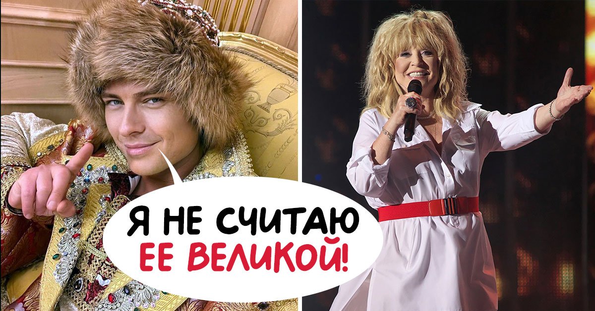 Сколько лет Прохору Шаляпину