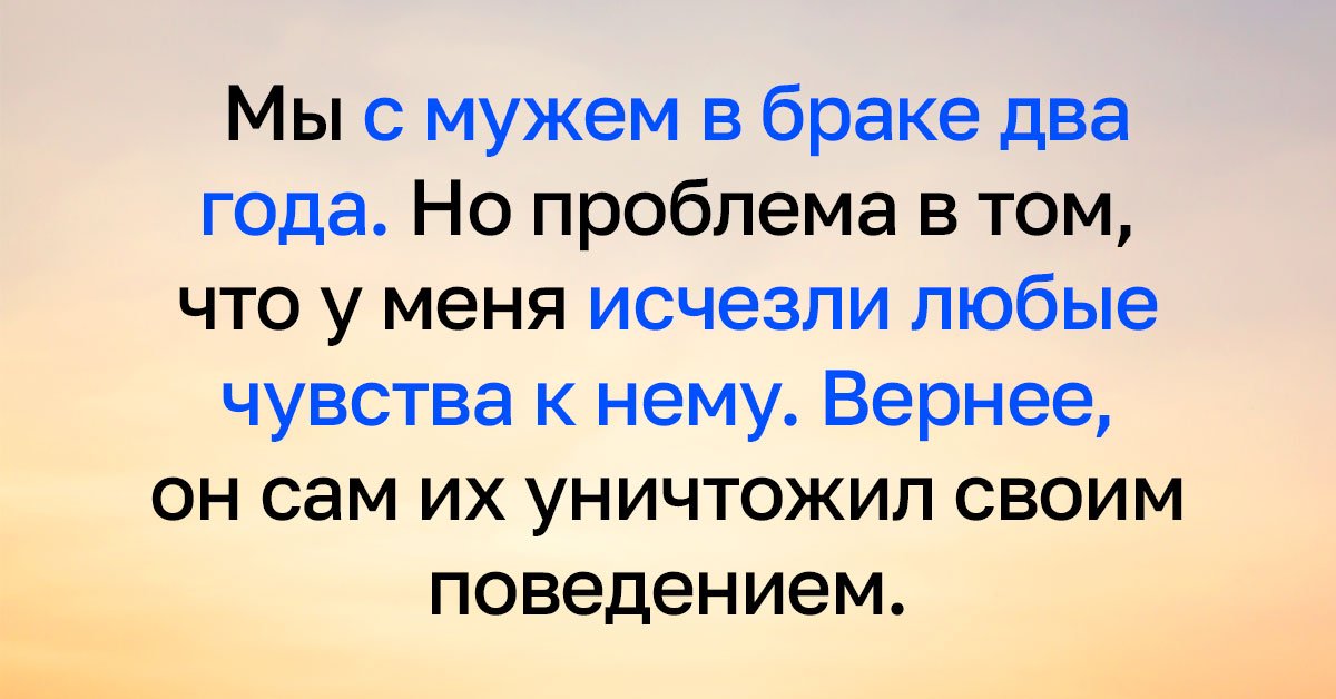 Сколько зарабатывает муж