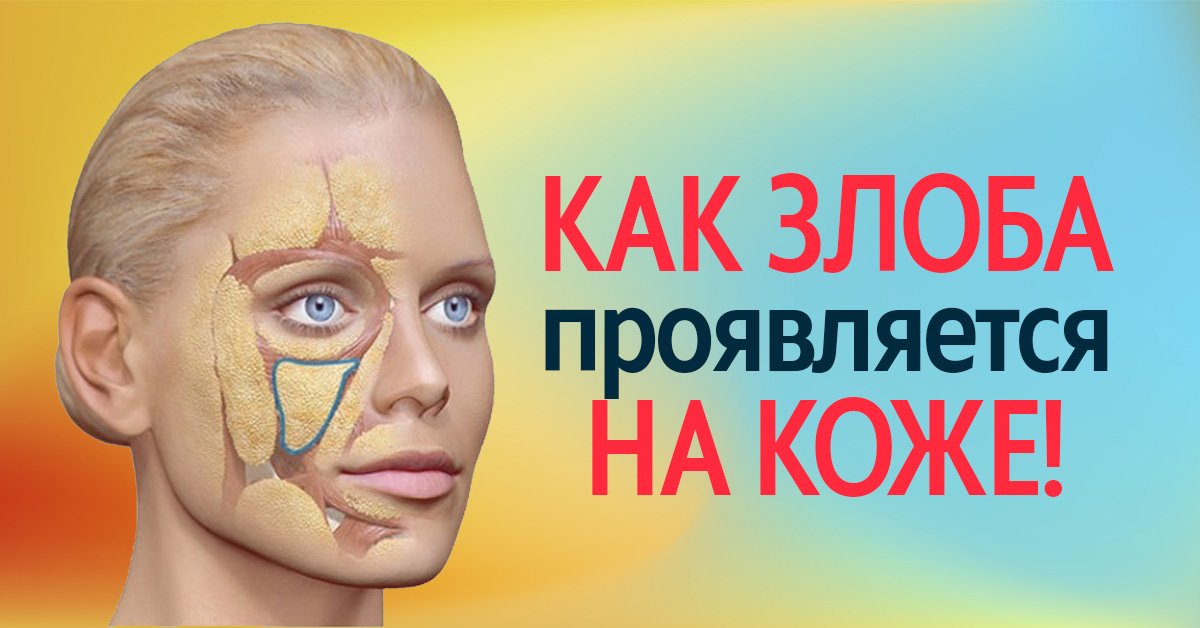 Скрытые эмоции