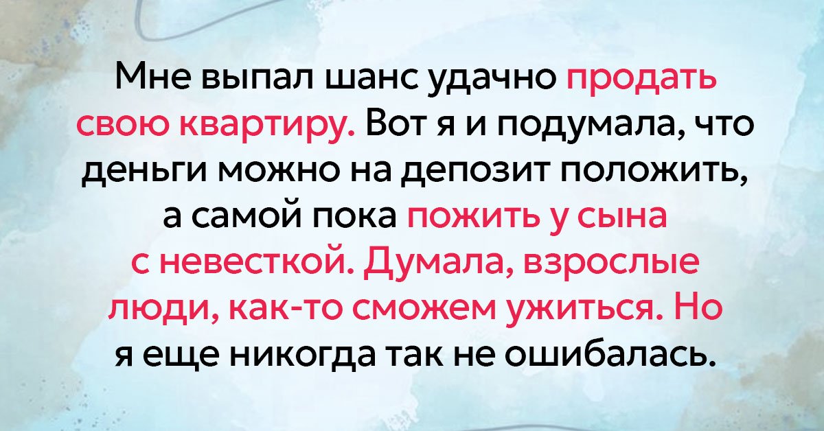 Слово — серебро, молчание — золото