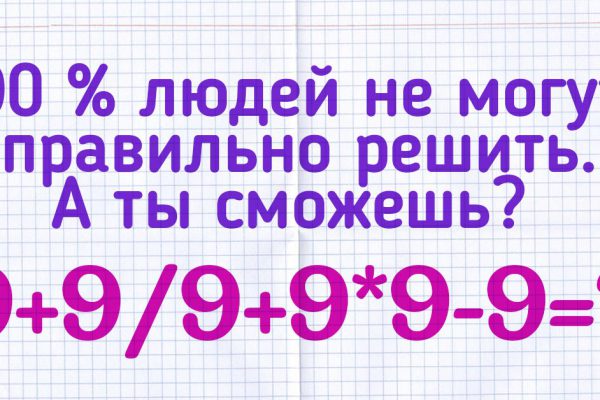 Сложные примеры, что под силу лишь золотым медалистам