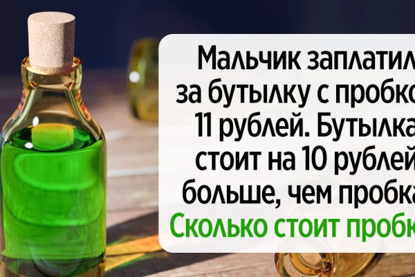 Каверзные загадки, что сделают короля логического мышления из захудалого простофили