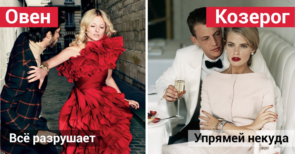 Сложный характер