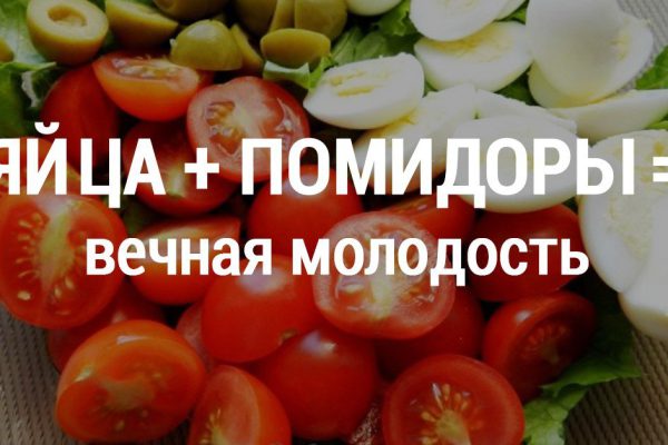 Диетолог раскрыл секрет лучших сочетаний продуктов! В 2 раза больше пользы.