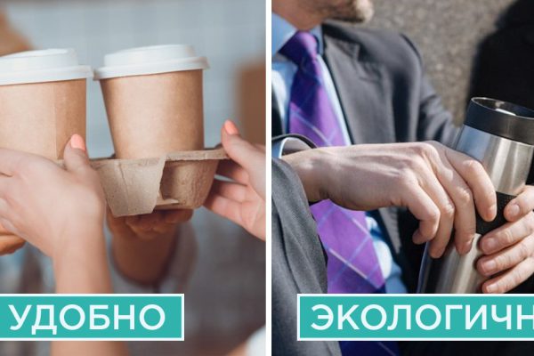 Зачем заботиться об окружающей среде