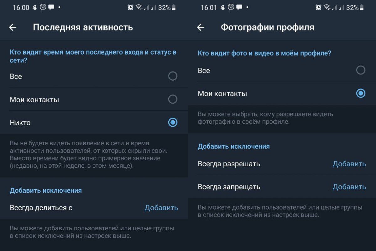 Как защитить сообщения в Telegram, чтобы их никто не читал Советы,Безопасность,Интернет,Мессенджеры,Смартфон,Телеграм