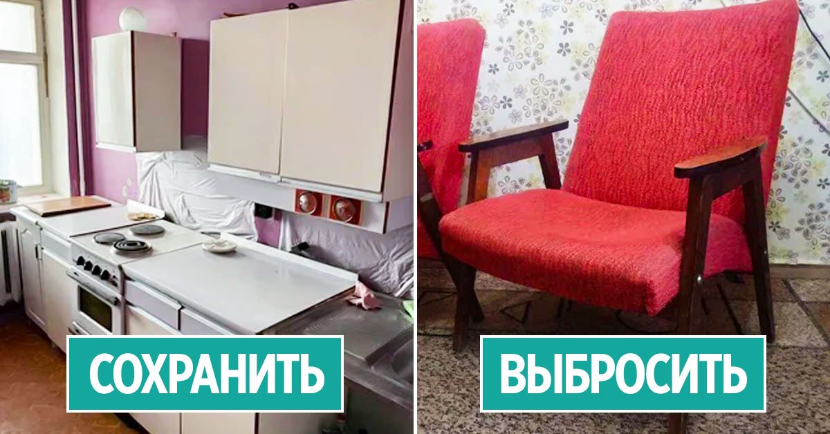 Мебель советский хмао восток