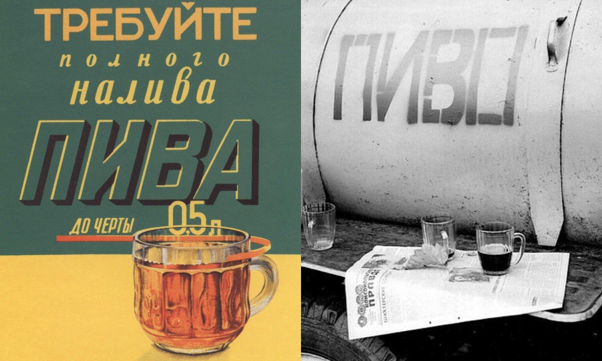 советская торговля цены