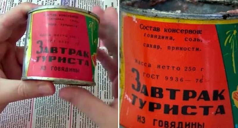 Чудные продукты, которые можно было найти на полках советских магазинов, но сейчас о них мало кто помнит Вдохновение,Советы,Быт,Еда,Ностальгия,Питание,Продукты,СССР