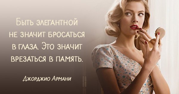 совет от дизайнера