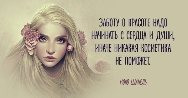 совет от дизайнера